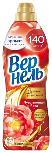 ВЕРНЕЛЬ кондиционер д/белья ароматерапия чувственная роза 910мл/870мл (12)